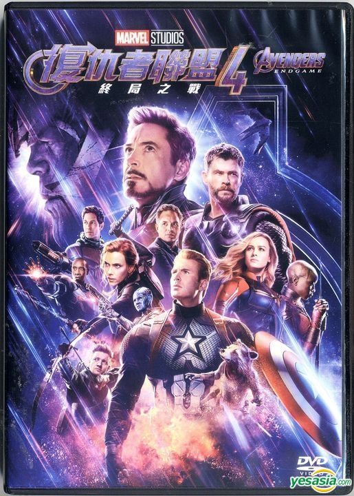 instal the new version for iphoneAvengers: Endgame