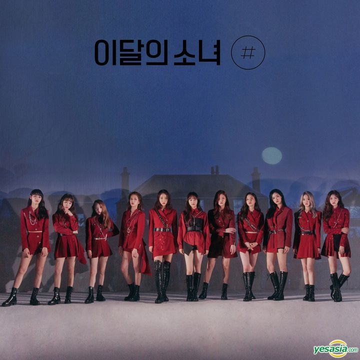 LOONA ++ Limited A 이달의 소녀 YESASIA: Loona Mini Album Vol. 2 - # (Limited A Version) + Poster