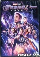 Avengers: Endgame (2019) (DVD) (Hong Kong Version)
