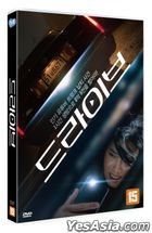 Drive (DVD) (英文字幕) (韓國版)