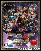 YESASIA : 战国BASARA4 皇Anniversary Edition (日本版) - Capcom