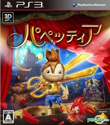 Puppeteer - Playstation 3