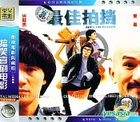 Aces Go Places (VCD) (China Version)