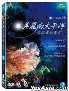 South Pacific 2 : Castaways (DVD) (BBC TV Program) (Taiwan Version)