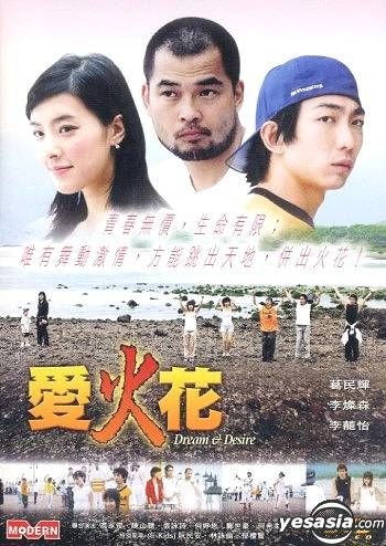 火花　dvd box 韓国　ドラマ　恋愛 火花dvd box 韓国ドラマ恋愛