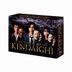The Files of Young Kindaichi 5 (2022) (Blu-ray Box) (Japan Version)
