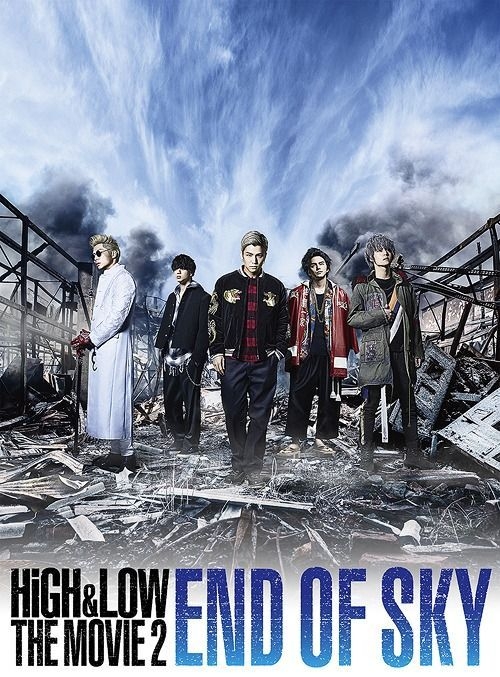 YESASIA: HiGH & LOW THE MOVIE 2: END OF SKY (Blu-ray) (Normal