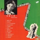 Chang Loo Best Selection (Reissue Version)