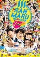 Ranmaru: The Man with the God Tongue (DVD) (Japan Version)