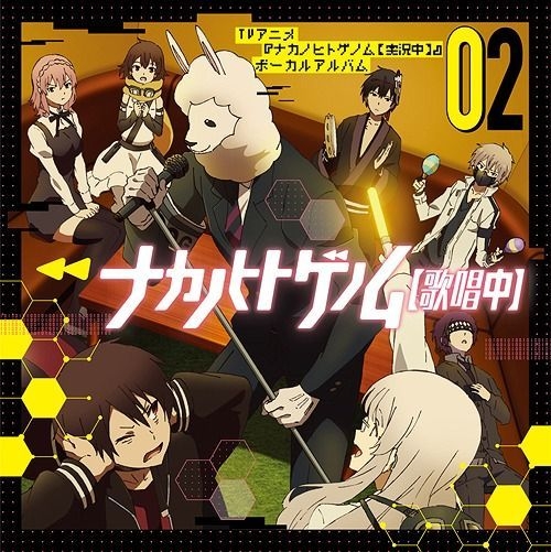 YESASIA: TV Anime Nakano Hito Genome [Jikkyo Chu] : Nakano Hito Genome  [Kasho Chu] 02 (Japan Version) CD - Japan Animation Soundtrack, lantis -  Japanese Music - Free Shipping