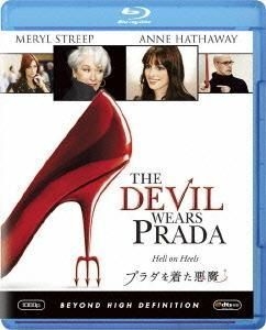YESASIA: The Devil wears Prada (Blu-ray) (Japan Version) Blu-ray