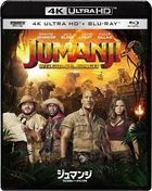 Jumanji: Welcome to the Jungle (4K Ultra HD + Blu-ray) (Japan Version)