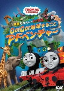 YESASIA Thomas Friends Big World Big Adventures The Movie