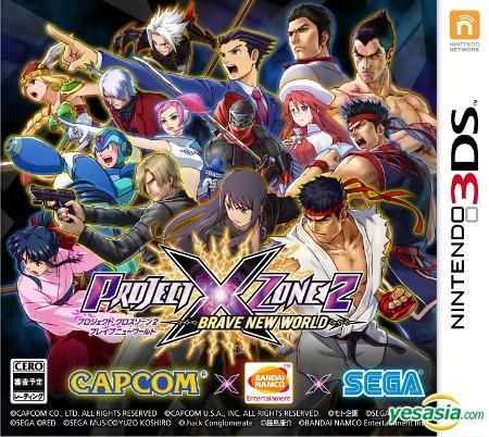 YESASIA: Project X Zone 2: Brave New World (3DS) (Normal Edition 