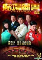 Dicey Business (2006) (DVD) (Ep. 16-35) (End) (English Subtitled) (TVB Drama)