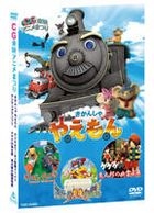 CG 東映動畫祭 (DVD) (日本版) 
