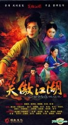 Swordsman (2013) (DVD) (End) (China Version)