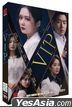 VIP (2019) (DVD) (Ep.1-16) (End) (Multi-audio) (English Subtitled) (SBS TV Drama) (Singapore Version)