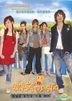 Pasta (DVD) (Vol.1) (To Be Continued) (Hong Kong Version)