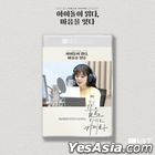 Weki Meki: Ji Su Yeon Reading Audio Book Package KiT Album - The Camera That Guards Dreams