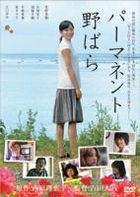 Permanent Nobara (DVD) (Japan Version)