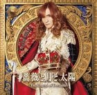 Bara to Tsuki to Tayou -The Legend of Versailles-   (Normal Edition) (Japan Version)