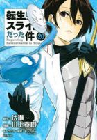That Time I Got Reincarnated as a Slime​ 20 (Comic)
