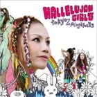 Hallelujah Girls (Japan Version)