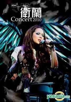 YESASIA : Fairy Concert 2010 (2DVD + 2CD) (首批限量版) 鐳射唱片