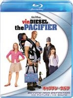 the pacifier vin diesel
