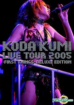 ミュージック LIVE TOUR 2005-FIRST THINGS-DELUXE EDITI LIVE TOUR 2005 -FIRST THINGS-DELUXE EDITION : 倖田來未
