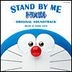 Movie STAND BY ME Doraemon Original Soundtrack (Japan Version)