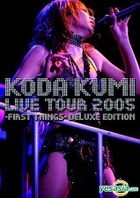 Live Tour 2005 -first things- deluxe edition- (Normal Edition)(Japan Version)