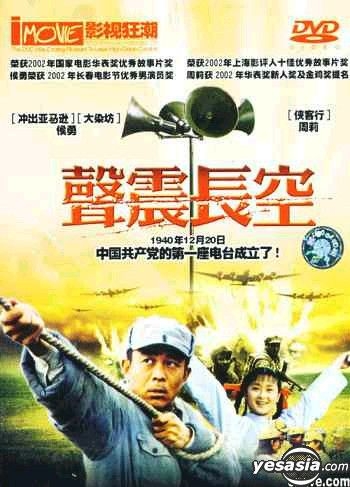 YESASIA: Sheng Huo Gu Shi Pian Yi Shi De Ban Lyu (VCD) (China