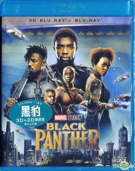 Black Panther (2018)