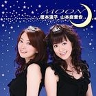 Moon (Japan Version)