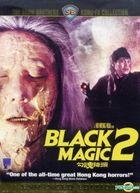 Black Magic 2 (DVD) (US Version)