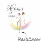The Story of Us (Normal Edition) (Taiwan Version)