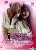 My Lovely Girl (DVD) (Ep.1-16) (End) (Multi-audio) (English Subtitled) (SBS TV Drama) (Singapore Version)