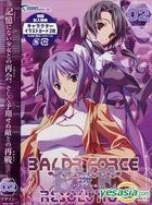 Baldr Force Exe Resolution Vol.2 (Japan Version)