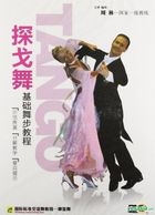 Tango (DVD) (China Version)