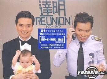 YESASIA : 達明Reunion 鐳射唱片- 達明一派, 劉以達, 正東唱片(HK