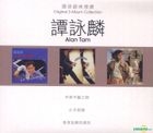 Original 3 Album Collection - Alan Tam