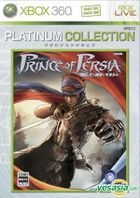 Prince of Persia (Platinum Collection) (日本版) 