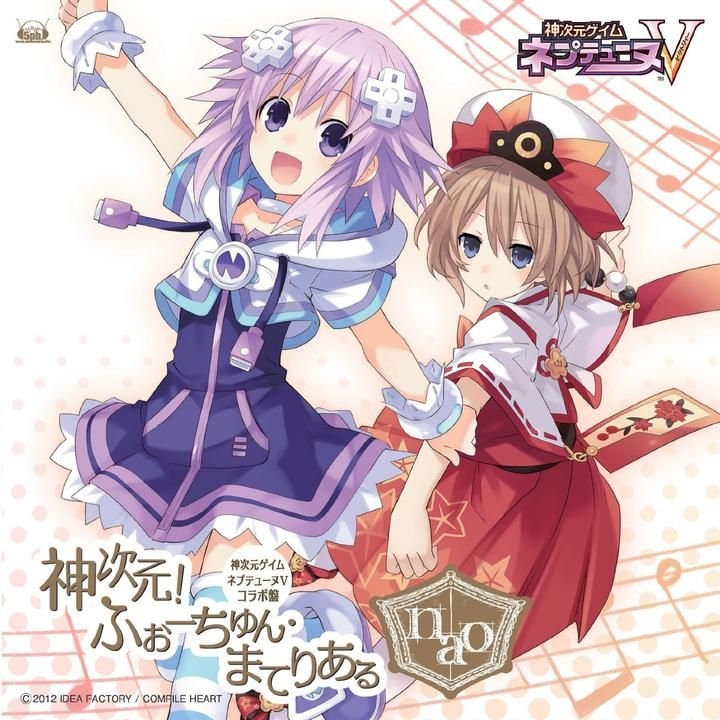 Jeu PS3 Hyper Dimension Neptune V édition Régulière Japonaise Comme Neuf Complet