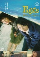 Eggs Erabaretai Watashitachi  (DVD) (Japan Version)