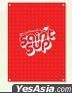 Saint Suppapong - Solo Saint: The First Mini Album (Red Version) (Thailand Version)