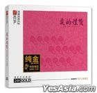 阿卡貝拉 愛的禮贊 (24K金碟) (中國版) 