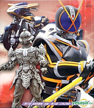 YESASIA: Masked Rider 555 (VCD) (Vol.11) (Hong Kong Version) VCD - Asia ...