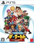 Super Technos World: River City & Technos Arcade Classics- (日本版) 